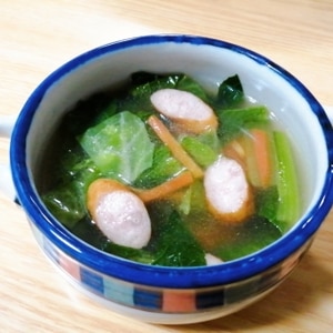 キャベツ人参小松菜のコンソメスープ